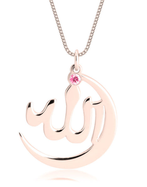 Allah Necklace - Rose Gold Plated