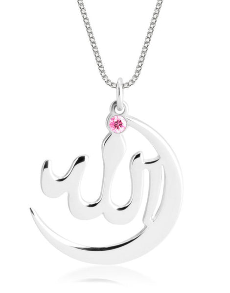 Allah Necklace - Sterling Silver