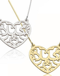 Arabic Heart Name Necklace