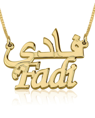 English and Arabic Name Necklace 24k Gold Plated