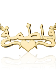 Arabic Name Necklace with Centre Heart