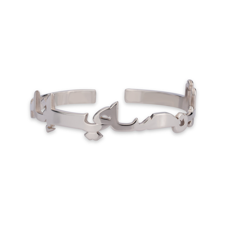 Personalized Arabic 3 Custom Names Cuff Bracelet Bangle – Arabian Jewelry